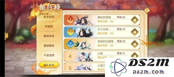 武娘手游团队副本玩法攻略技巧分享