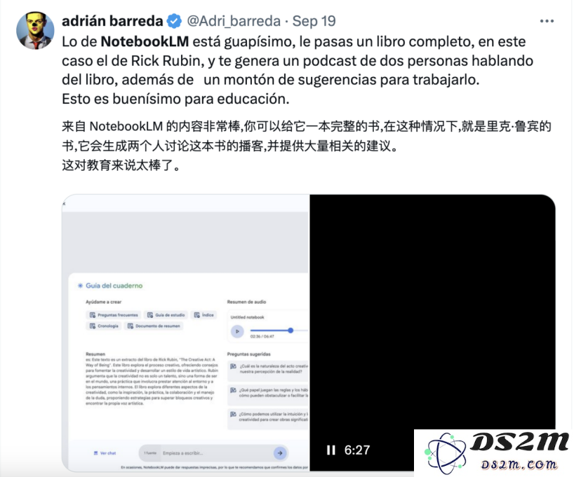 一键生成自然逼真的播客，谷歌NotebookLM爆火，前OpenAI科学家称点亮AI新交互范式