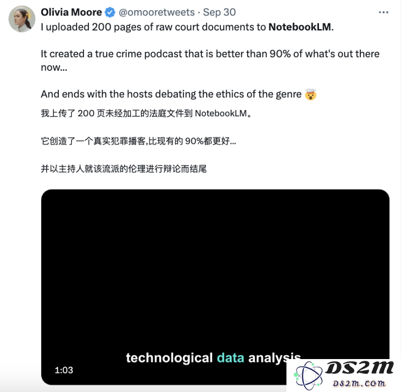 一键生成自然逼真的播客，谷歌NotebookLM爆火，前OpenAI科学家称点亮AI新交互范式