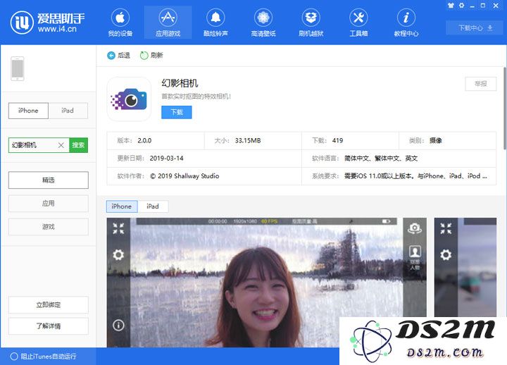 通过 iOS 摄影 App 分享你的精彩瞬间，助你轻松赢得「朋友圈」的摄影比赛冠军
