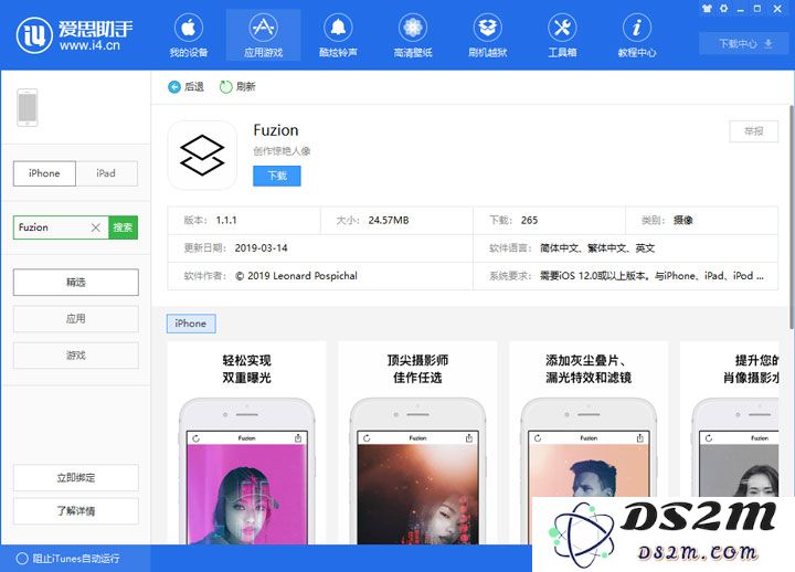 iOS 摄影 App 分享，帮你赢得「朋友圈」摄影大赛