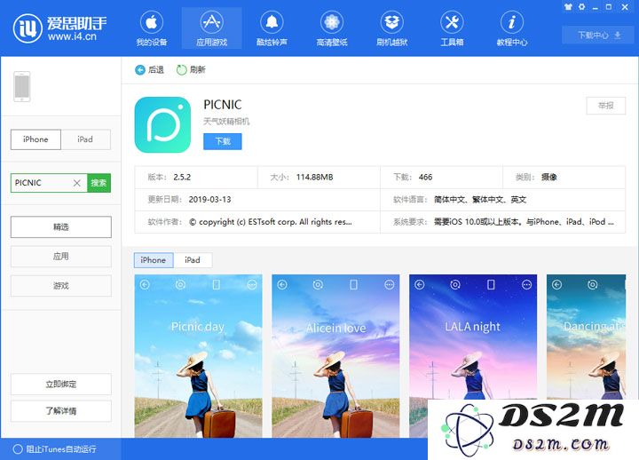 iOS 摄影 App 分享，帮你赢得「朋友圈」摄影大赛