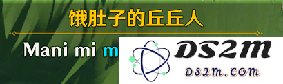 原神互通有无任务怎么做