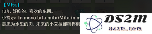 原神互通有无任务怎么做