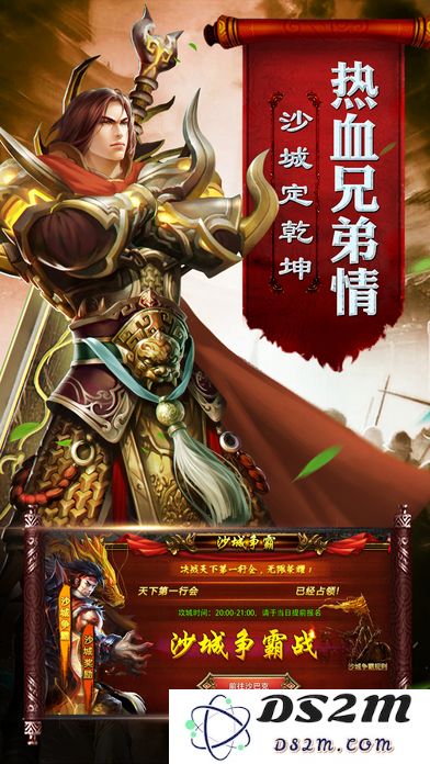 地藏单职业手游下载