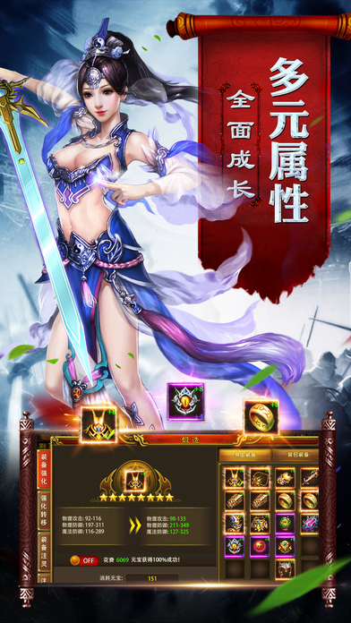 地藏单职业传奇手游版 v1.3.7 安卓版 1