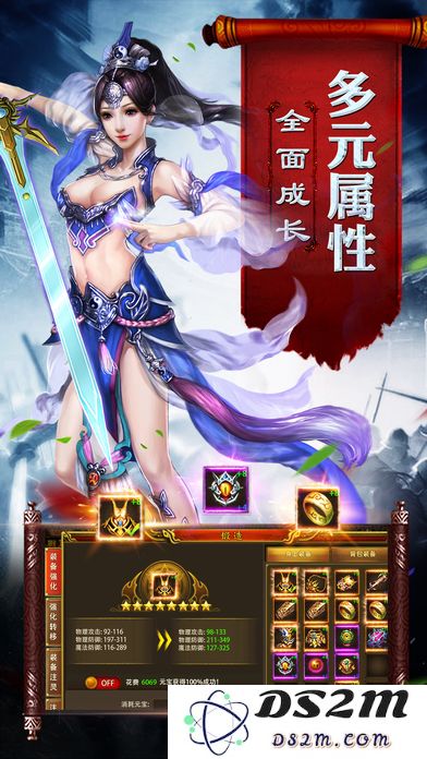 地藏单职业手游下载