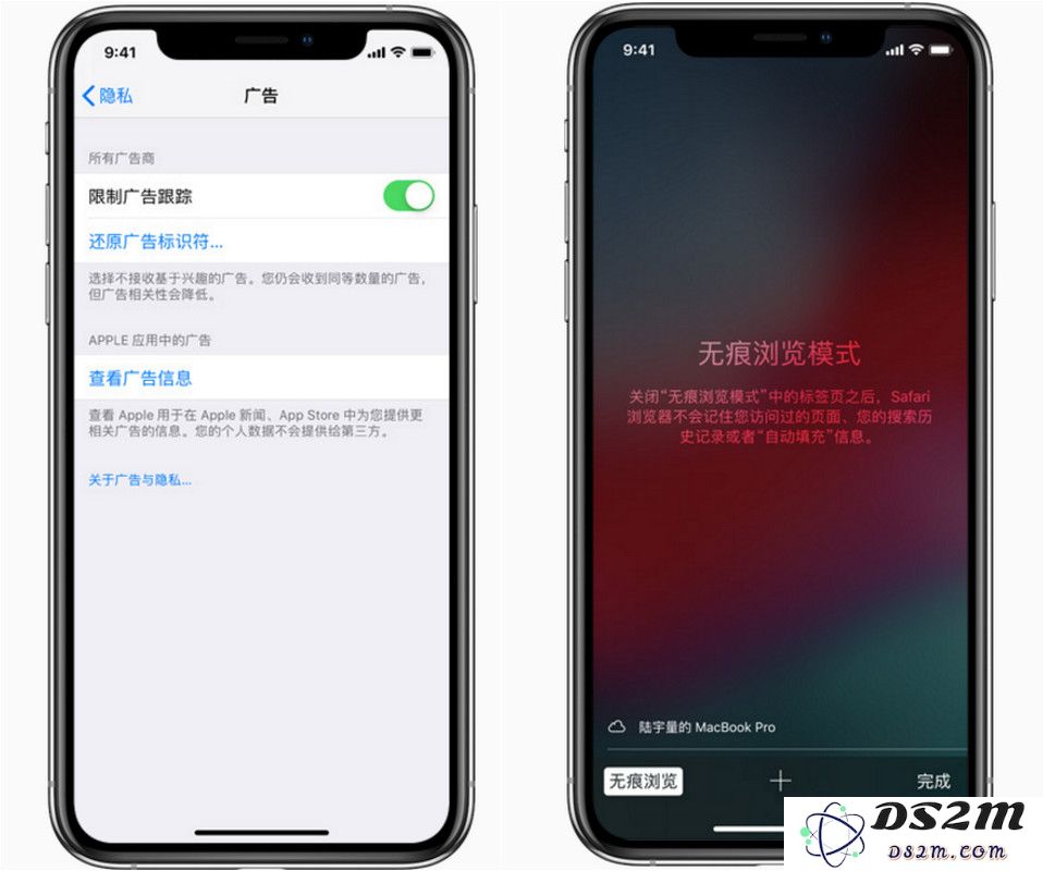 关于隐私保护，iPhone 和安卓手机哪个做的更好？