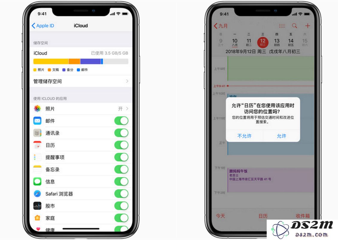 关于隐私保护，iPhone 和安卓手机哪个做的更好？
