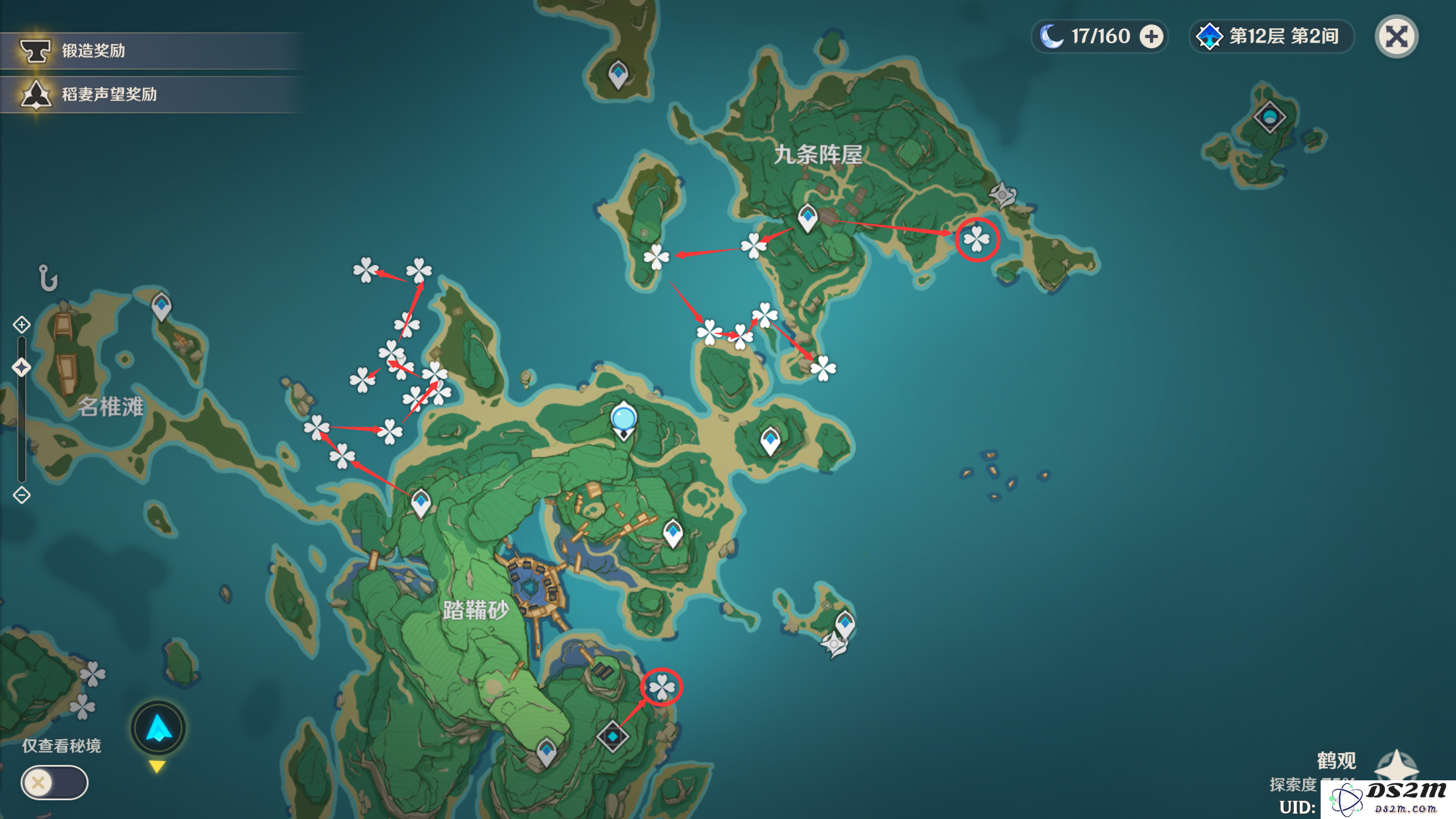 原神海灵芝多久刷新一次材料