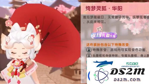 迷你世界灵狐华阳激活码大全-最新灵狐华阳激活码汇总与玩家分享