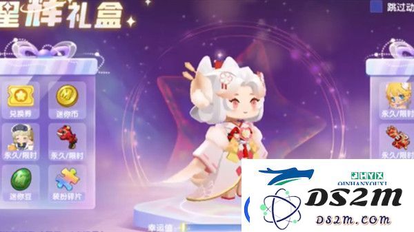 迷你世界灵狐华阳激活码有哪些
