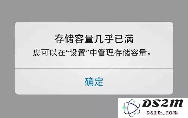 苹果iPhone手机选择多大内存合适？如果觉得内存不足该怎么办？