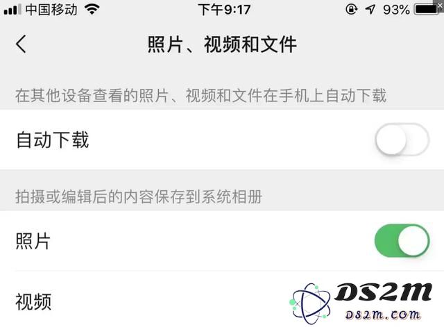 iPhone手机多少G内存够用？苹果iPhone内存不够怎么办？