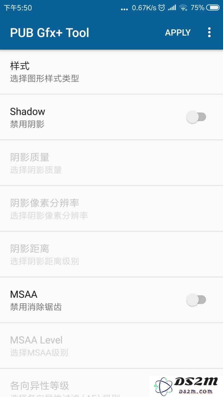 pubgfxtool软件下载