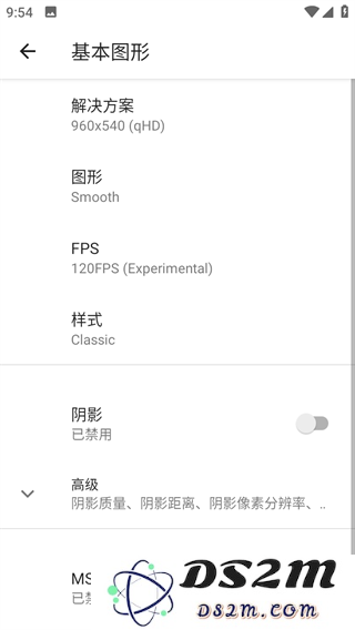 pubgfxtool教程
