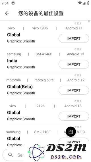 pubgfxtool教程