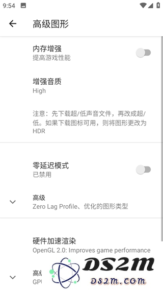 pubgfxtool教程