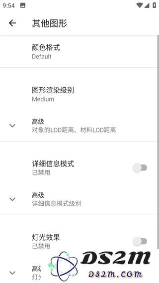 pubgfxtool教程