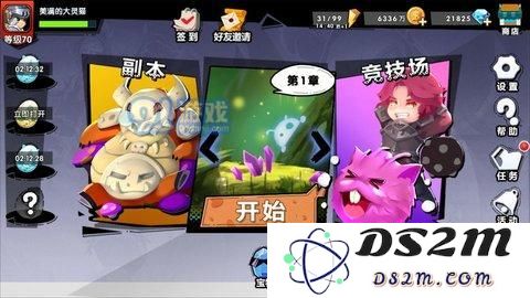 召唤与合成王子公主形象彩蛋解锁方式