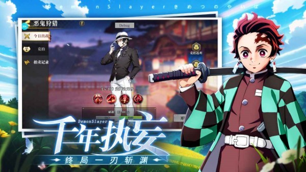 黑石启示手游 v1.0.1 安卓版 0