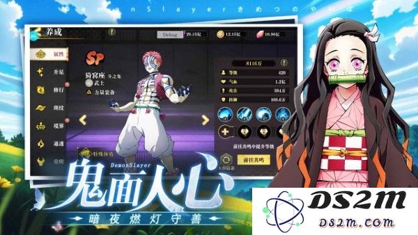 黑石启示官方下载