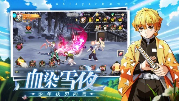 黑石启示手游 v1.0.1 安卓版 1