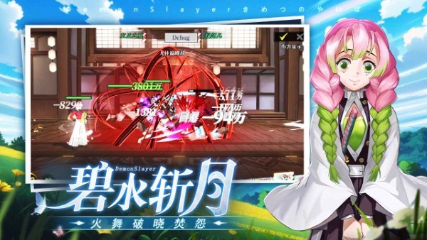 黑石启示手游 v1.0.1 安卓版 3