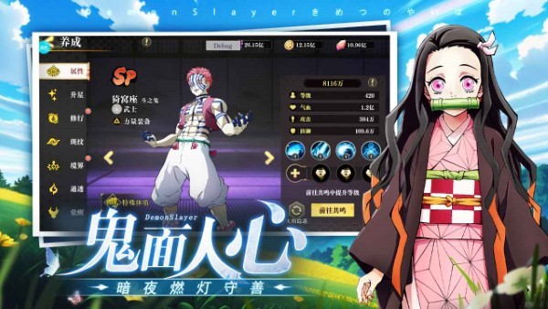 黑石启示手游 v1.0.1 安卓版 2