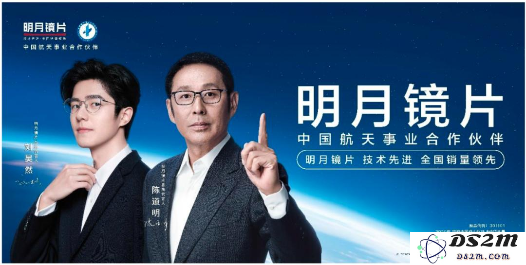 中国镜片“销冠”增速大幅放缓，加码AI难守高端