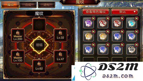 誓灵书灵尊者吉拉魔纹搭配攻略