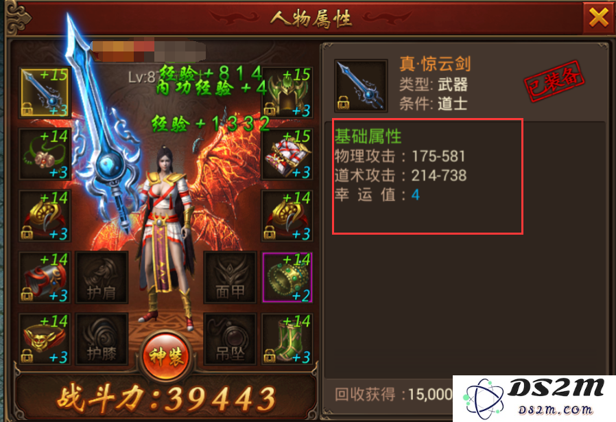 黄金裁决祝福油如何使用