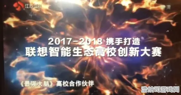 剧情惊天逆转狂欢限时特权