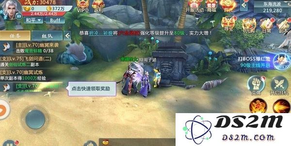 神威八荒官方版下载