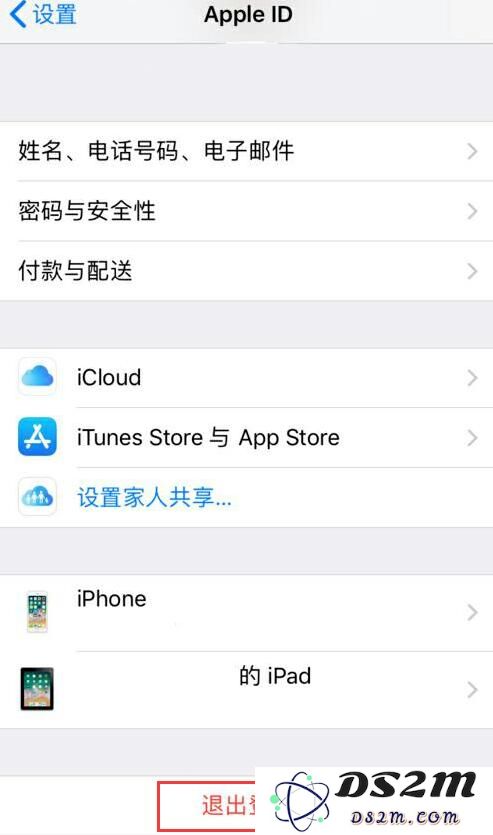 如何安全退出 Apple ID 并完全清除 iPhone 上的所有数据？