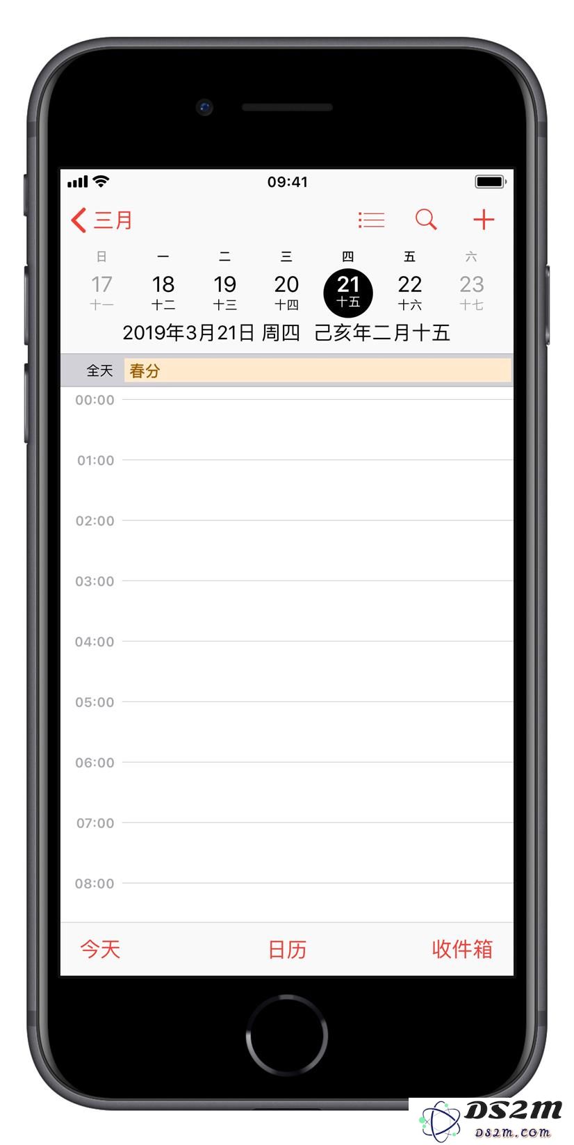 更新 iOS 12 后，日历无法显示中国节假日该如何修复？