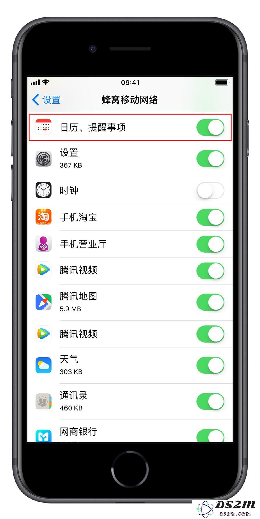 更新 iOS 12 后，日历无法显示中国节假日该如何修复？