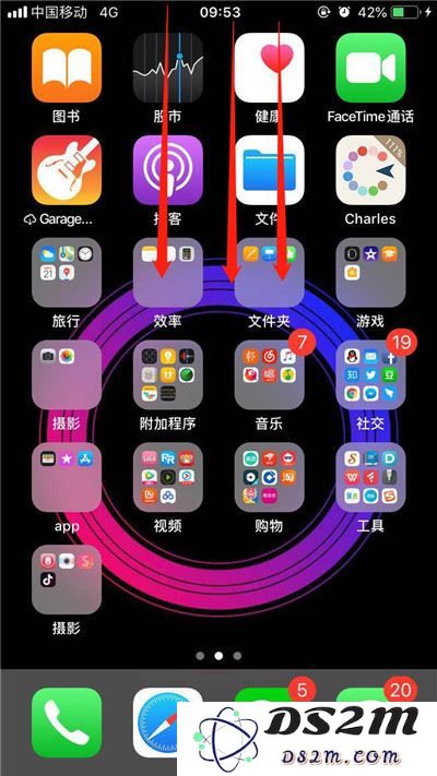 如何在苹果iPhone XS Max手机上有效关闭应用程序的通知提示
