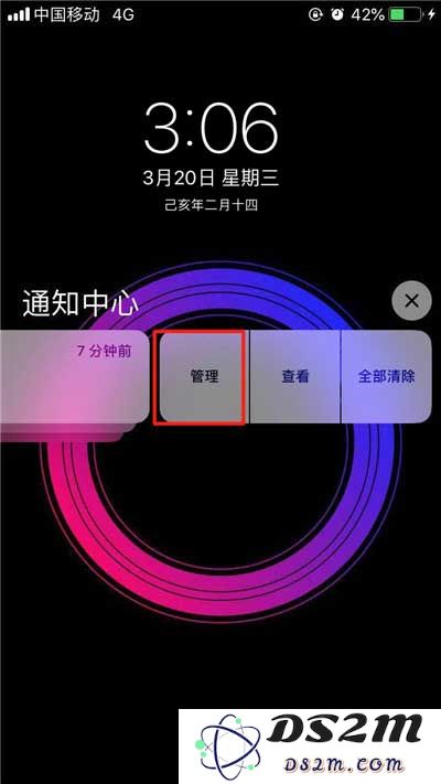 苹果iPhone XS Max手机关闭应用通知方法