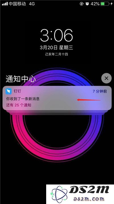 苹果iPhone XS Max手机关闭应用通知方法