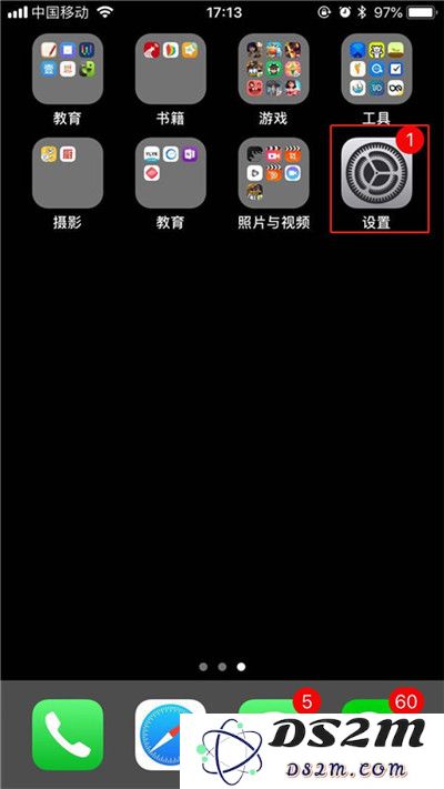 苹果iPhone XS Max手机关闭应用通知方法