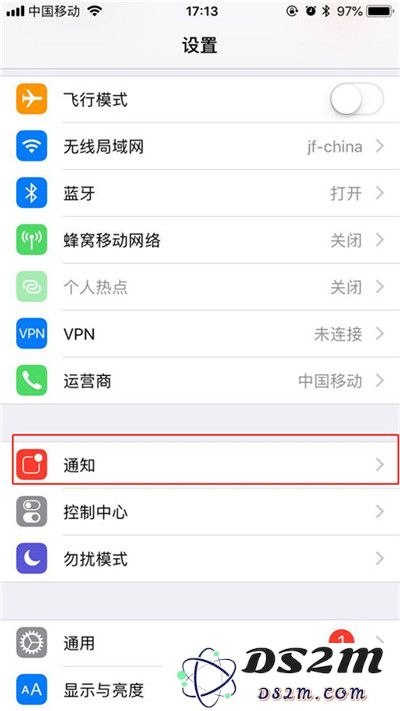 苹果iPhone XS Max手机关闭应用通知方法