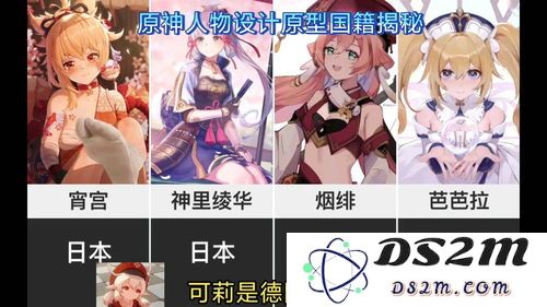 原神中火之国的名称究竟是什么？了解火元素国家的详细信息