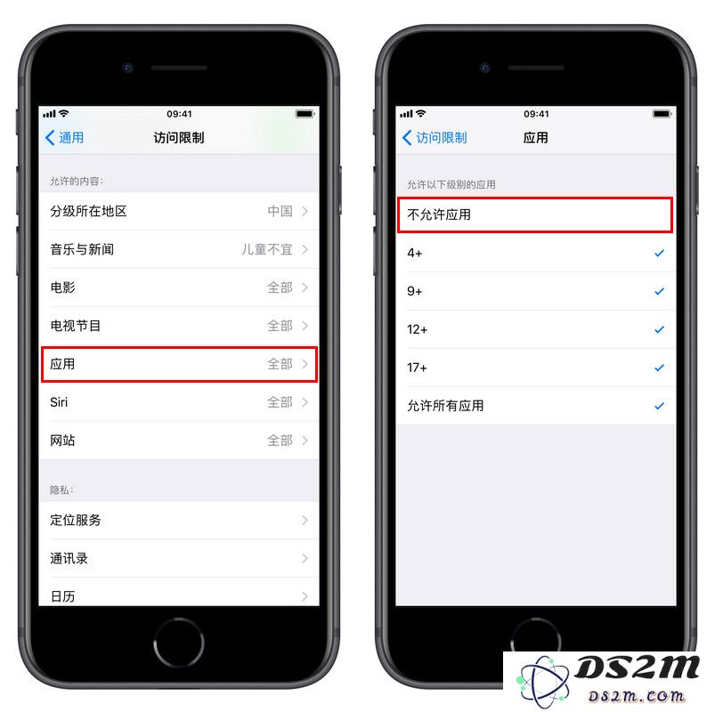 怎样为 iPhone 上的特定应用程序设置独立密码以保护隐私和安全？