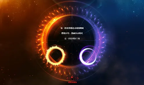 激战即将打响传奇命运之轮|全网首发|今日更新星空|深度实测|零氪玩家路线|核心攻略解析｜全收集手册｜数据分析实测｜坚持零氪攻略