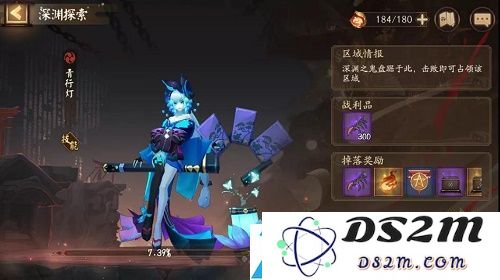 阴阳师天魔归来阿修罗活动攻略大全