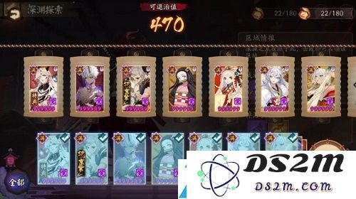 阴阳师天魔归来阿修罗活动攻略大全