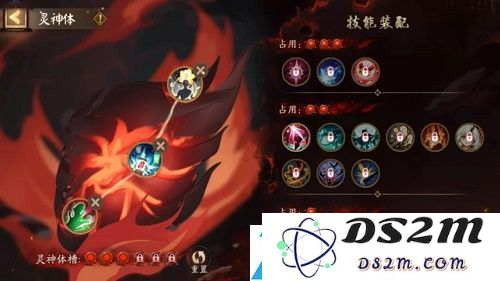阴阳师天魔归来阿修罗活动攻略大全