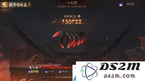 阴阳师天魔归来阿修罗活动攻略大全