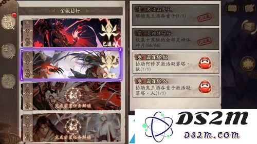 阴阳师天魔归来阿修罗活动攻略大全